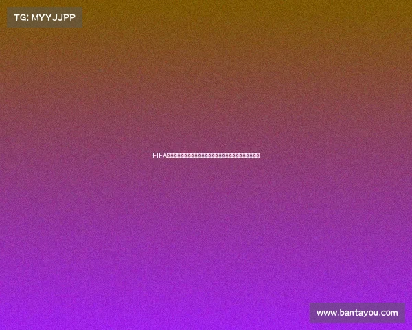 FIFA世界杯活动抽包盛典开启豪华奖励与球星卡惊喜连连不断来袭 FIFA世界杯活动抽包盛典开启豪华奖励与球星卡惊喜连连不断来袭